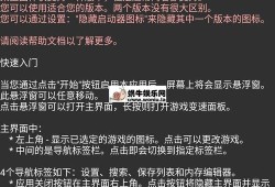 免费自瞄锁头和平精英_和平精英自瞄锁头多功能脚本lua