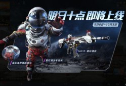和平精英霸气名字_和平精英科技感名字