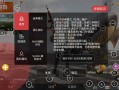 和平精英黑科技软件免费版的评测_和平精英黑科技2.0软件
