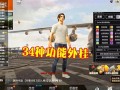卡盟和辅助瞄准问题深度剖析：一起揭露网络游戏领域的非法行为_卡盟和平精英苹果透视自瞄