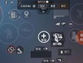 苹果用户玩转和平精英：辅助触控操作指南_苹果玩和平精英的辅助触控