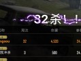 《和平精英遭遇外挂侵袭：透视、自瞄等不正当行为横行游戏内》_和平精英遇到过外挂