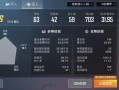 透视自瞄和平精英_和平精英透视脚本怎么写的