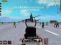 《揭秘和平精英神枪手内核自瞄技巧，掌握游戏中的制胜之道》_和平精英神枪手内核自瞄