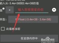 和平精英gg修改器透视代码_和平精英GG修改器怎么抓自瞄