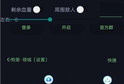 《无敌战神：会开挂的和平精英游戏ID传奇》_会开挂的和平精英游戏id