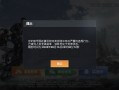 和平精英不会封号的辅助软件_和平精英开挂没封号的软件