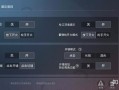 探讨和平精英中高手是否使用自瞄功能_和平精英高手开不开自瞄