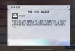 和平精英哪里有卖挂的平台_和平精英外挂平台号