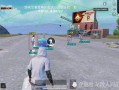 和平精英里面的极速追猎_和平精英追猎科技玩家