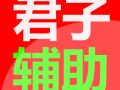 和平精英启动器版辅助文字及视频教程