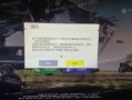 和平精英范围伤害和自瞄的区别_和平精英外挂伤害值