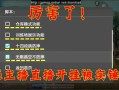 和平精英自瞄挂什么意思_和平精英外挂术语