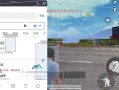 苹果手机怎么开和平精英的挂_和平精英苹果版外挂怎么开