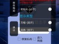 和平精英透视自瞄挂_和平精英透视外挂代码