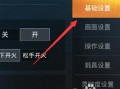 和平精英主播都用什么手机_和平精英主播都开外挂吗