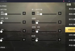和平精英透视自瞄稳定_和平精英自瞄源码怎么写