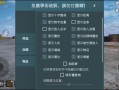 和平精英新外挂功能揭秘：游戏优势与潜在风险分析_和平精英新外挂功能