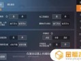 和平精英自瞄怎么设置_和平精英加强自瞄怎么设置