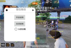 苹果x玩和平精英屏幕失灵_和平精英露手和屏幕开挂