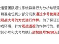 和平精英透视3元挂_和平精英感谢送来的外挂