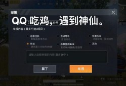 和平精英透视自瞄稳定_和平精英自瞄直播