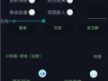 国际服和平精英挂_和平精英国际服如何开外挂