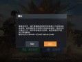 和平精英辅助器无付费版下载_和平精英红塔山辅助破解版