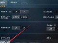 快手和平精英少羽头像下载_和平精英少羽开外挂封了多久