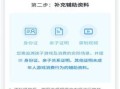 未成年退款补充消费情况辅助证明_和平精英消费情况辅助证明