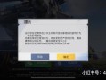 和平精英怎么透视_为什么和平精英透视不显示