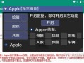 和平精英淘汰回放怎么看不了_和平精英淘汰最多人的外挂
