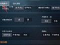 和平精英如何开科技?_和平精英开科技小组