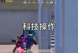 和平精英科技球原型：探索虚拟战场中的科技奇迹_和平精英科技球原型