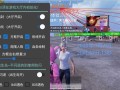 和平精英百榜战神_和平精英百榜战神是否开挂