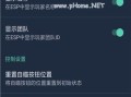 和平精英如何开自瞄_和平精英如何设置自瞄