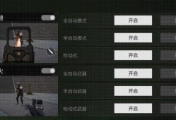 关于对和平精英破解挂违法行为的深度剖析及应对之策_和平精英破解挂