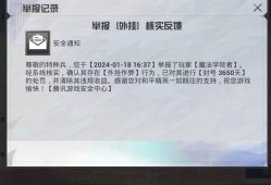 和平精英主播全是挂_和平精英主播外挂被发现