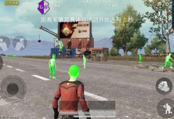 和平精英科技天线解析：作用、应用与影响_和平精英科技天线是什么