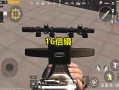 和平精英魔法辅助提卡_和平精英魔法辅助软件下载链接