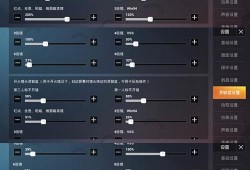 开和平精英科技_玩和平精英开科技