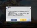 和平精英主播全是挂_和平精英诬陷主播开挂