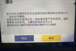 和平精英透视自瞄稳定_和平精英吃鸡自瞄
