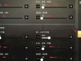 如何正确设置和平精英自瞄挂——详细教程与注意事项_手里怎么调和平精英自瞄挂