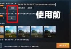 和平精英透视自瞄稳定_和平精英新版本如何把自瞄关掉