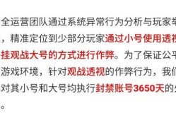 开和平精英科技_和平精英少宇开科技直播