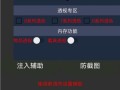 和平精英暗夜模式怎么没有了_和平精英什么模式可以开挂