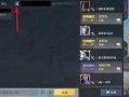 和平精英外挂软件电脑版_和平精英卖挂软件