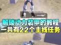 和平精英自瞄挂下载免费_和平精英自瞄范围挂