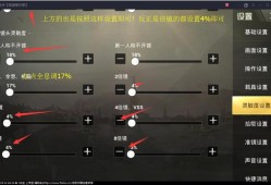 和平精英最新免费科技_和平精英科技最新版本